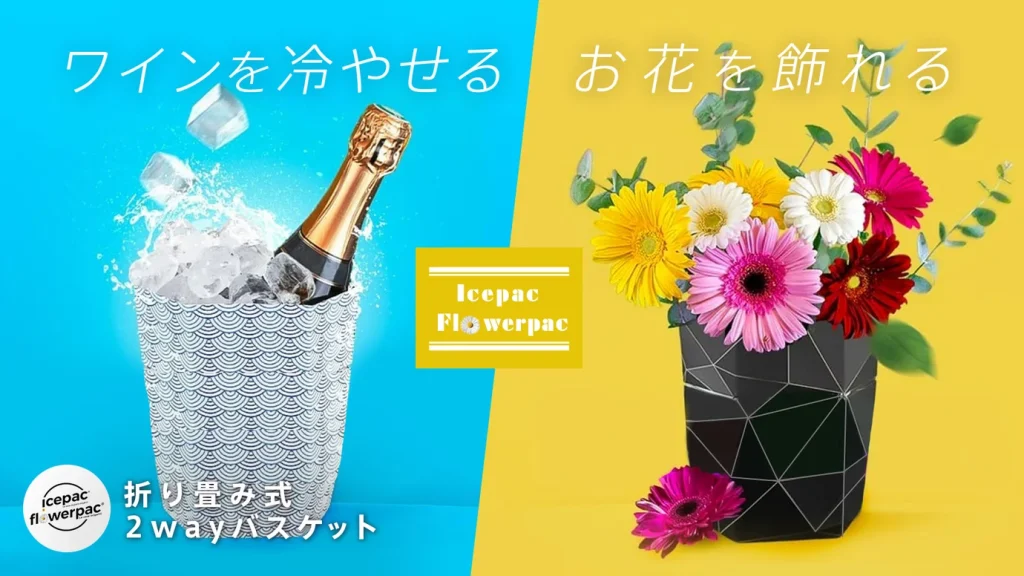 ワインクーラー